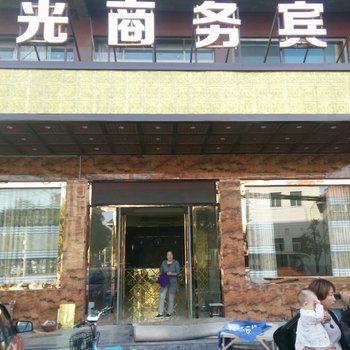 蒲城金光商务宾馆酒店提供图片