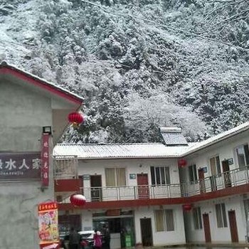 成都后山滑雪场青山绿水人家酒店提供图片