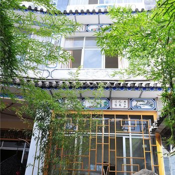 大理凡隐小院