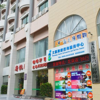 文昌新桃园酒店酒店提供图片