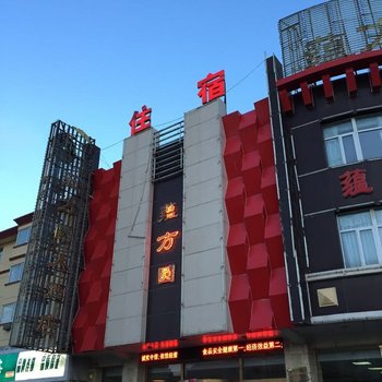 张北蕴方圆大酒店酒店提供图片