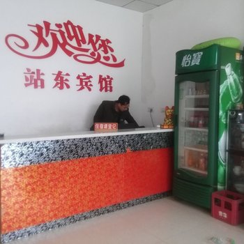 云梦站东宾馆酒店提供图片