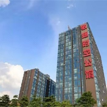 广州丽斯尚雅公寓