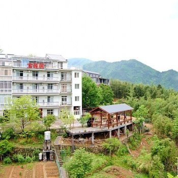 天目山宝莲居