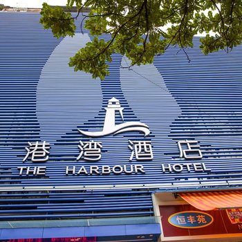 石榴酒店(越秀公园广州火车站地铁站店)