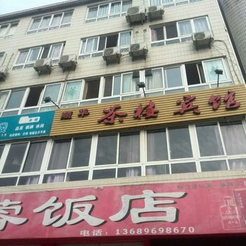 江油顺华茶楼宾馆酒店提供图片