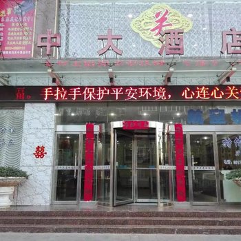 关中大厦酒店提供图片