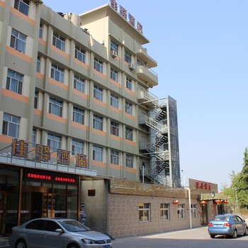 银座佳驿酒店(淄博沂源沂河西路店)