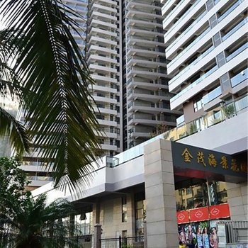 三亚80年华度假公寓(大东海店)图片23