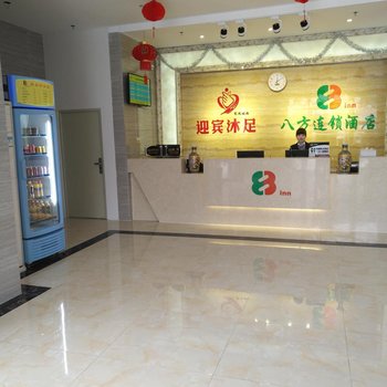 东莞八方连锁酒店(洋坑塘店)酒店提供图片