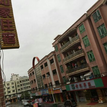 东莞横沥镇如家住宿酒店提供图片