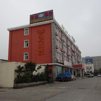 上海茸庭商务酒店