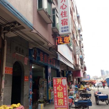 开心住宿(东莞常平店)