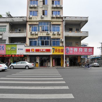 东莞常平7天住宿(东兴路店)
