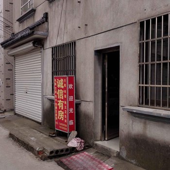 苏州诚信有房
