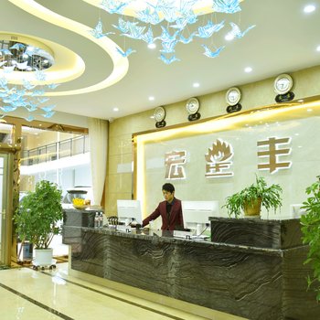 香格里拉宏丰酒店