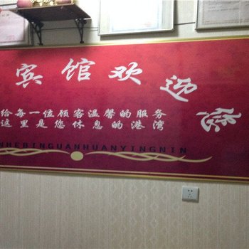 南充天和宾馆
