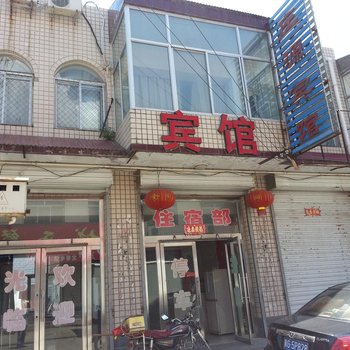 蔚县庄源宾馆酒店提供图片