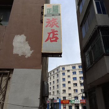 辽源正阳旅店酒店提供图片