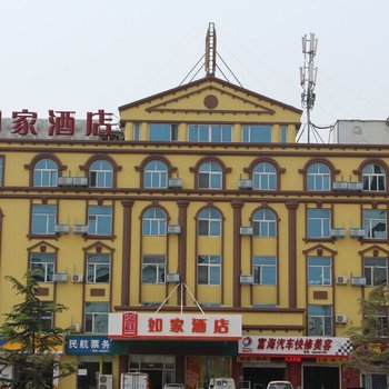 如家酒店(威海高铁总站皇冠海水浴场店)(原韩乐坊店)