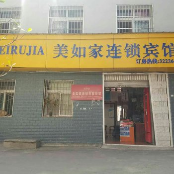 西昌美如家连锁宾馆酒店提供图片