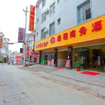 昆明湘缘酒店酒店提供图片