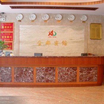 梅州梅江区金都宾馆酒店提供图片