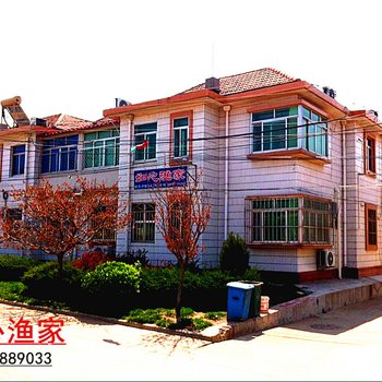 长岛如心渔家