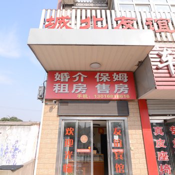 扬中城北友谊宾馆酒店提供图片