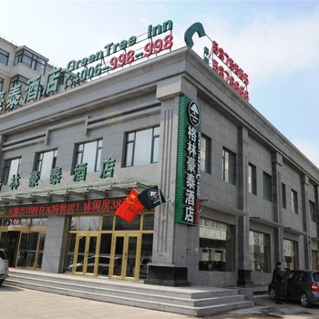 格林豪泰(佳木斯建三江商务酒店)酒店提供图片