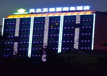 儋州风兰天福源商务酒店酒店提供图片