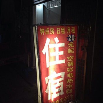 广州焕发住宿酒店提供图片