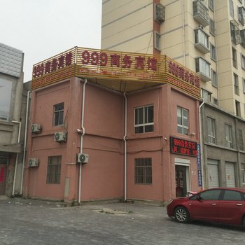 涟水999商务宾馆酒店提供图片