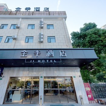 全季酒店(上海世博上南路店)酒店提供图片