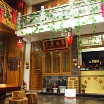 腾冲和顺李家巷巴蜀缘酒店提供图片