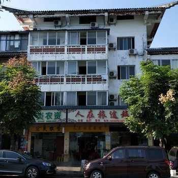 秭归人在旅途旅馆