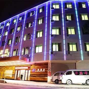 广州南站广南酒店酒店提供图片