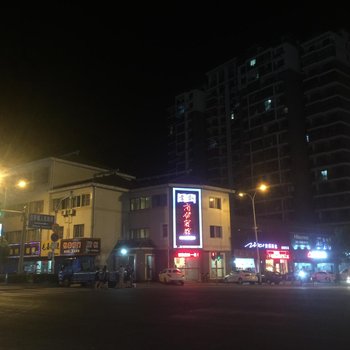 书香商务宾馆酒店提供图片