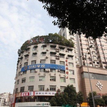 成都国宇公寓