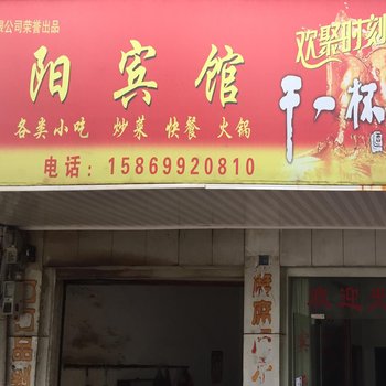 麻阳朝阳宾馆酒店提供图片