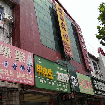 滑县滑源宾馆酒店提供图片