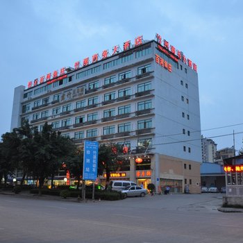 南宁竹溪商务酒店