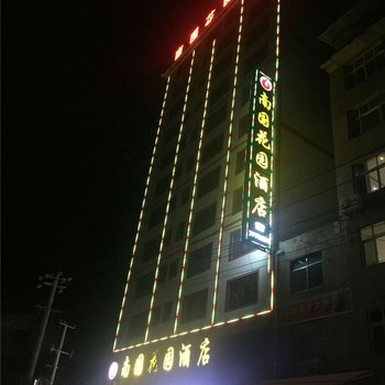 都匀南国花园酒店酒店提供图片