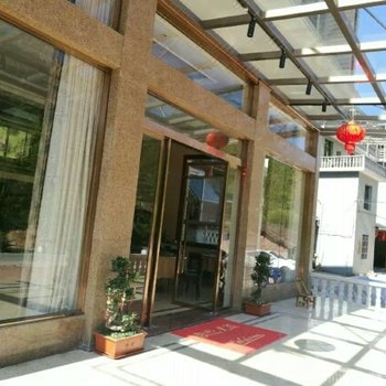 神龙谷和风乡宿农家乐