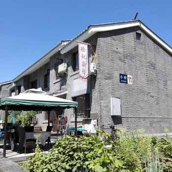 北京司马台春满园民俗院