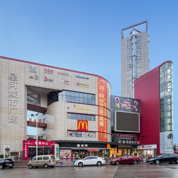 维拉国际公寓(东莞星河城市广场店)