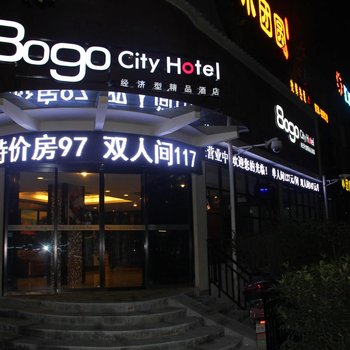 8090精品酒店岳阳步行街店(原7天步行街店)酒店提供图片