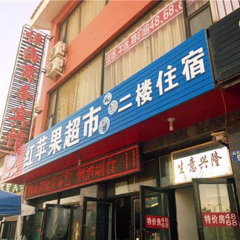 青铜峡恒海商务宾馆酒店提供图片