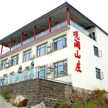 蓟县观澜山庄