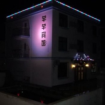 嵊泗东海渔村芊芊宾馆(农家乐)酒店提供图片